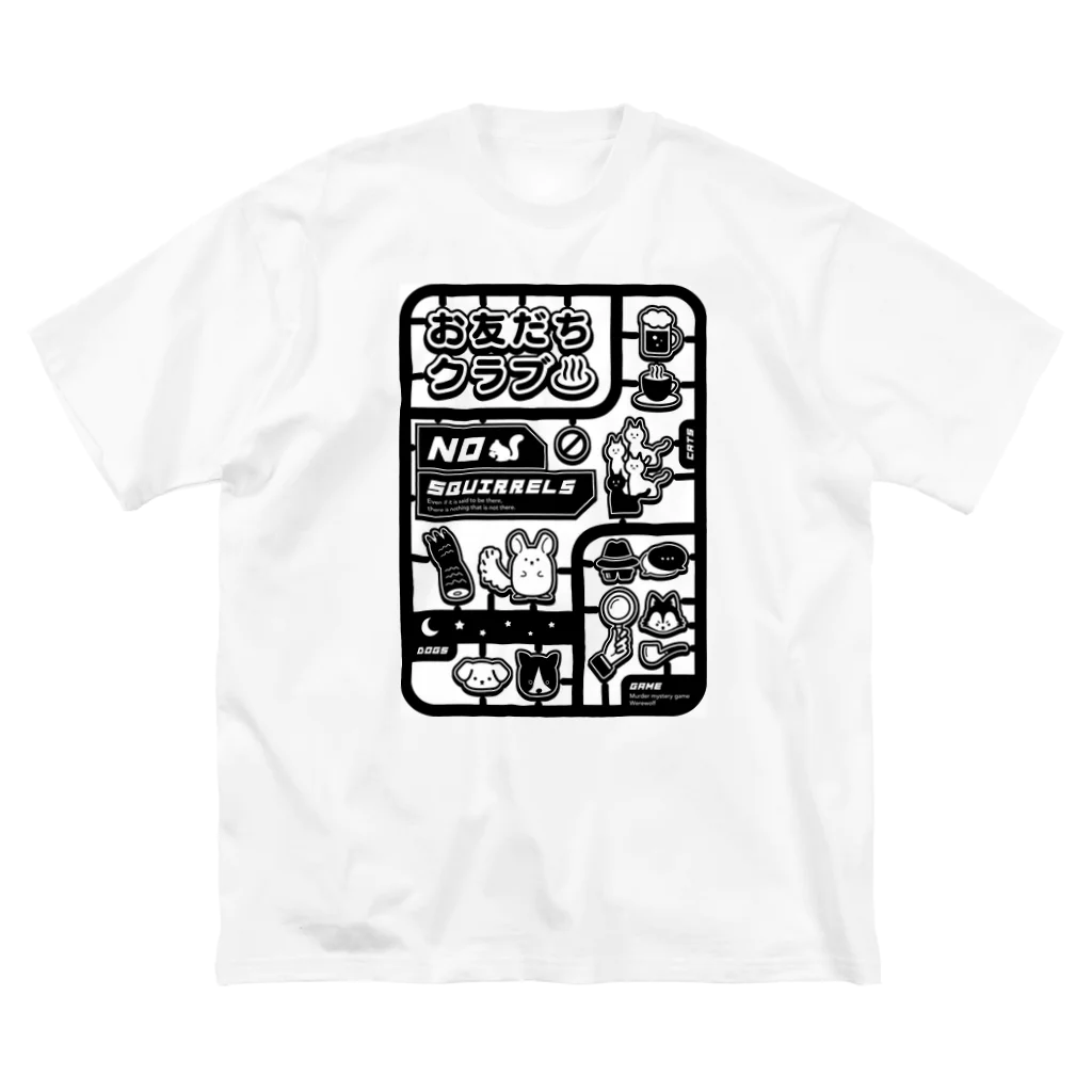 おせきはんすけのお友だちクラブTシャツ Big T-Shirt