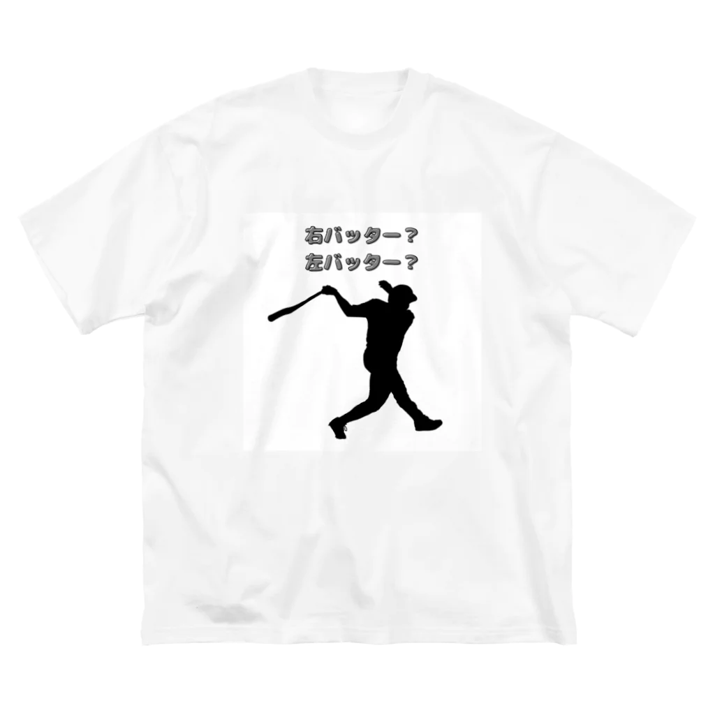 ビッグスマイルライフのみぎ？ひだり？ Big T-Shirt