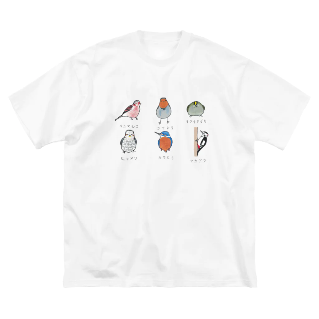 森図鑑の[森図鑑] 日本の野鳥づくし6羽B-2 ビッグシルエットTシャツ