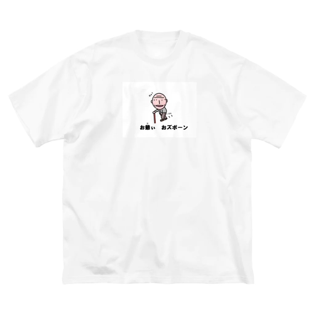 Aiyanのお爺ぃ　オズボーン ビッグシルエットTシャツ