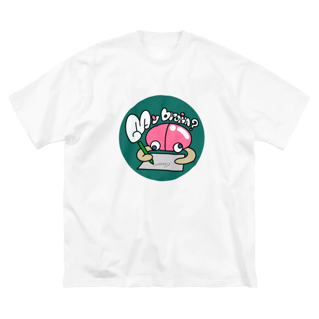 Cute's Making 需要と供給のMybrain大脳くん　グッズ ビッグシルエットTシャツ