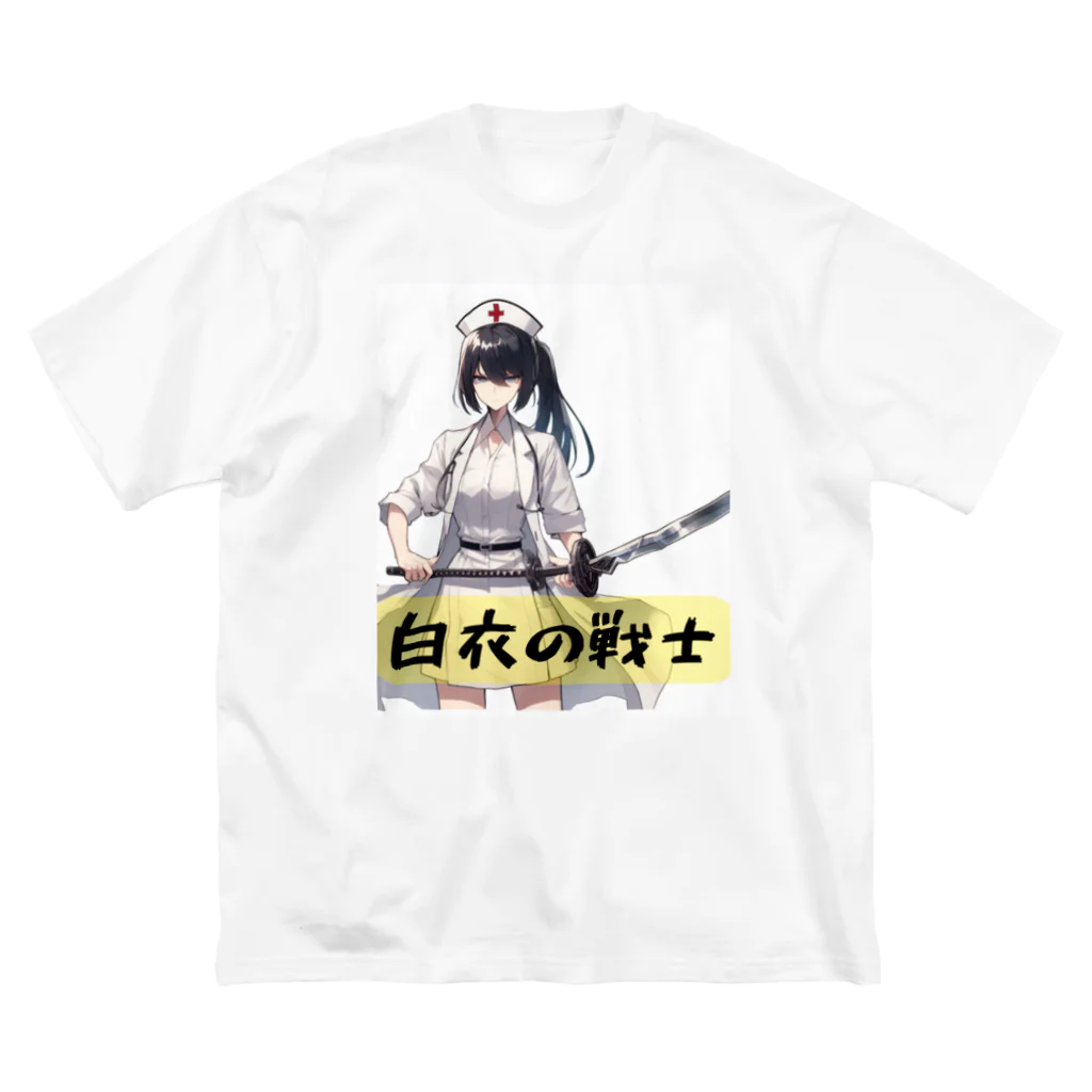 isshi1002の白衣の戦士シリーズ Big T-Shirt