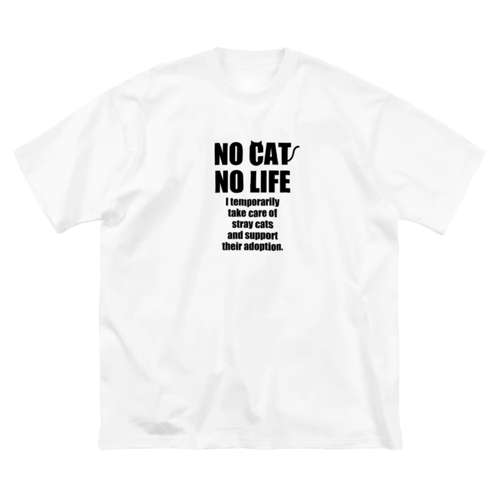 Y4H1R0's のNO CAT NO  LIFE 保護猫活動グッズ ビッグシルエットTシャツ