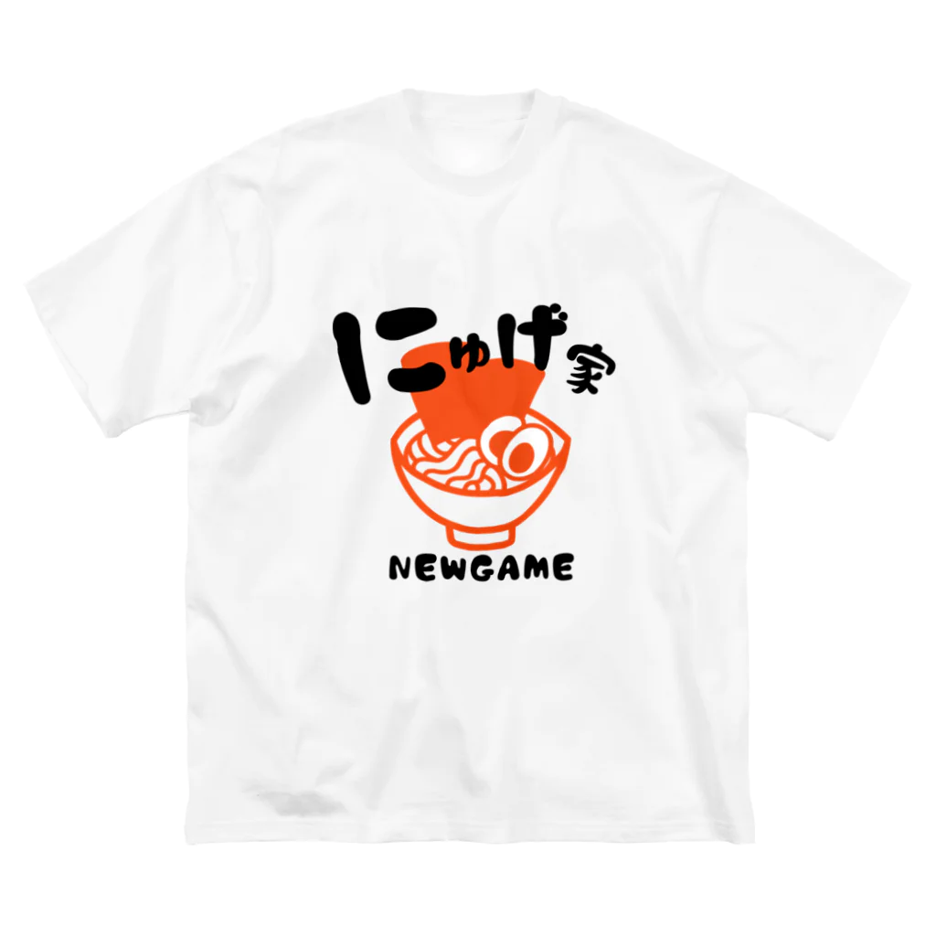 NewGameの麺匠にゅげ家🍜 ビッグシルエットTシャツ