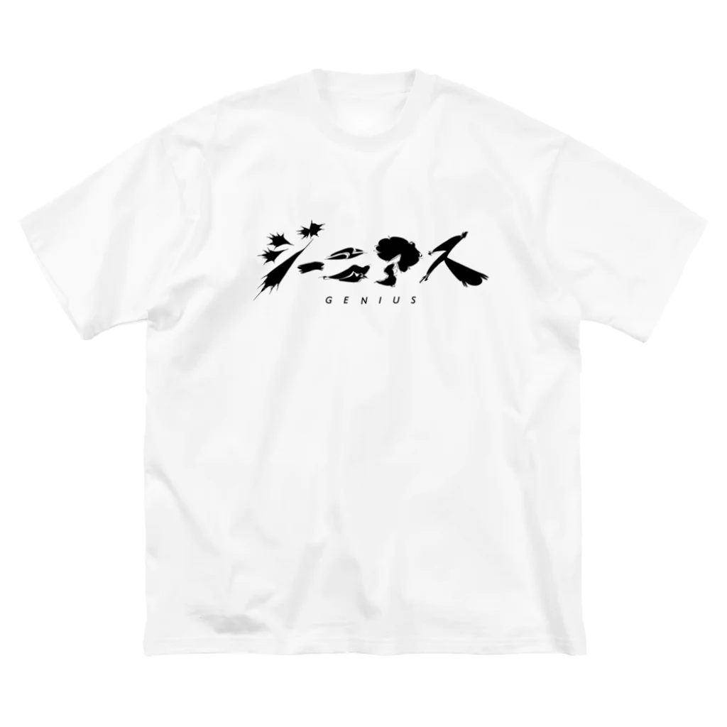 GENIUS WEB SHOPのジーニアスロゴ ビッグシルエットTシャツ