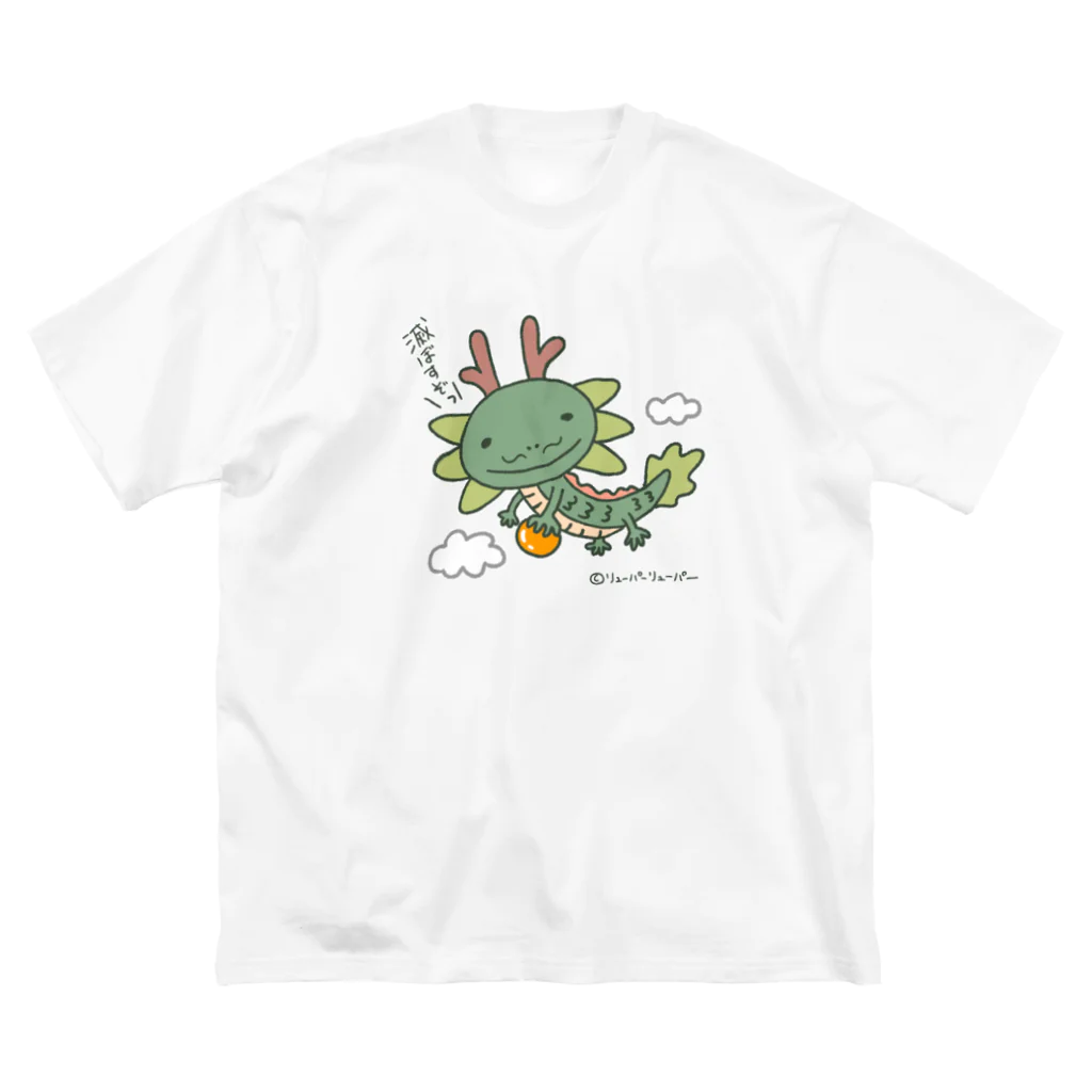 Siderunの館 B2のリューパーリューパー Big T-Shirt