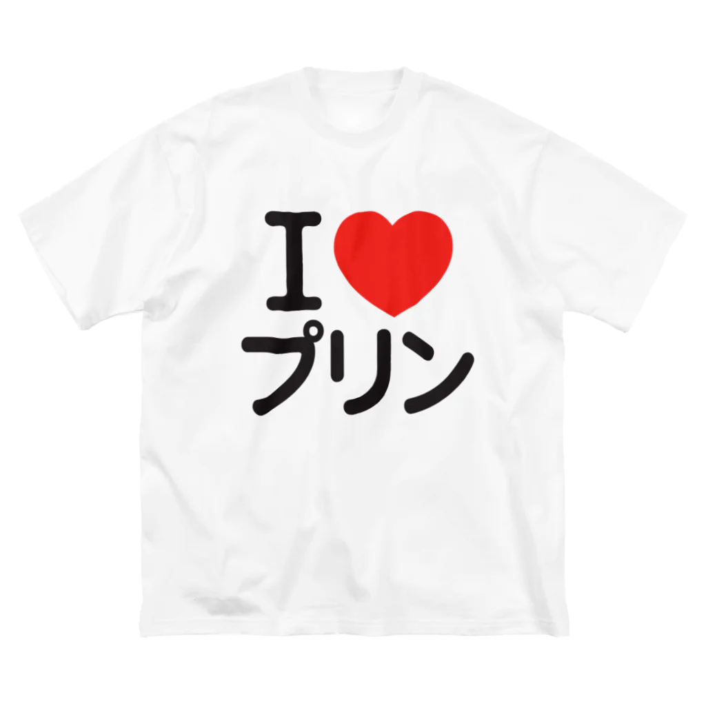 I LOVE SHOPのI LOVE プリン ビッグシルエットTシャツ