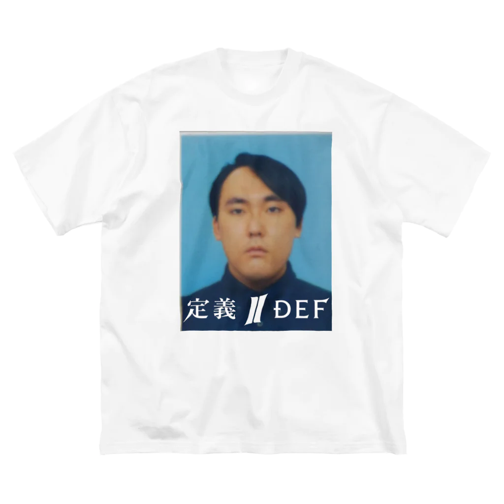 Definision Storeの定義/DEF - お顔グッズ ビッグシルエットTシャツ