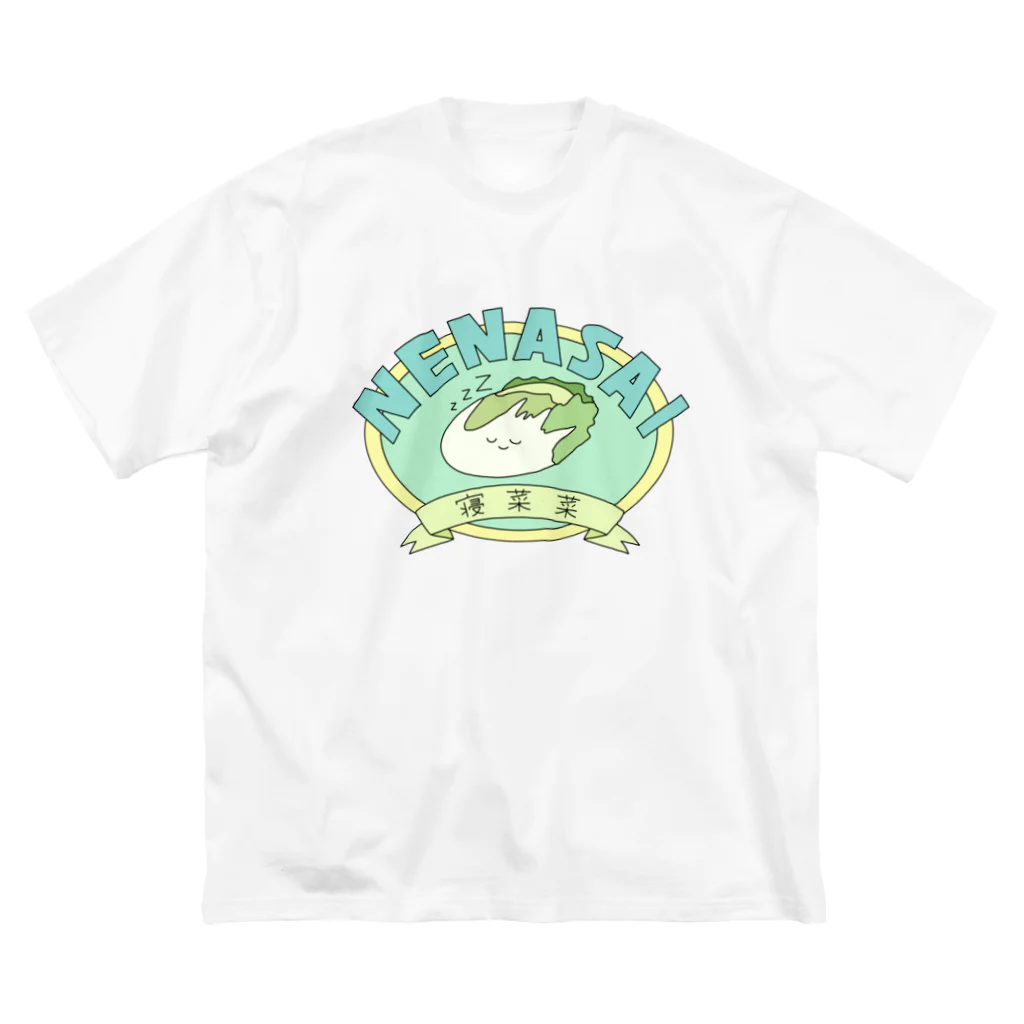 いぬビンゴの寝菜菜(ねなさい) ビッグシルエットTシャツ