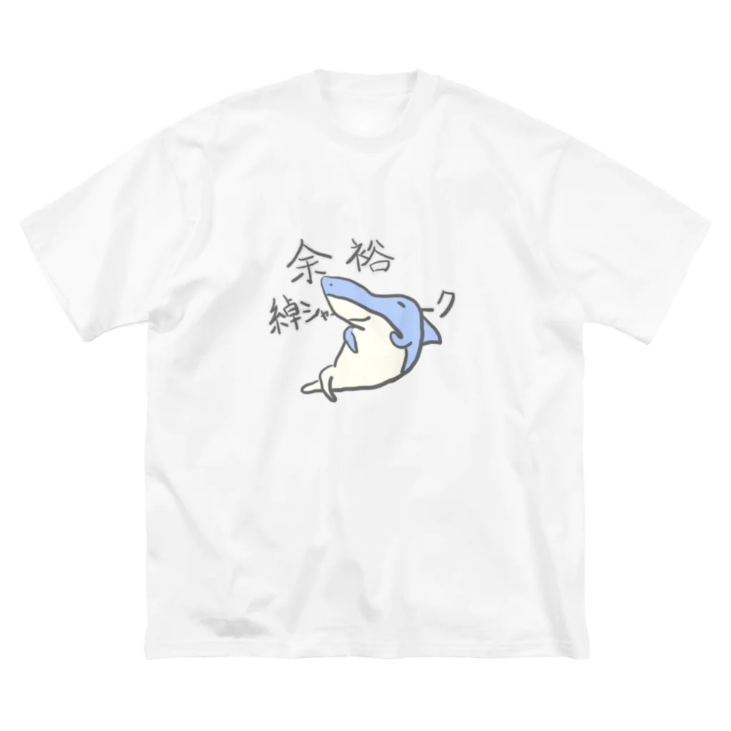 ひよこーさかなの余裕綽シャーク ビッグシルエットTシャツ