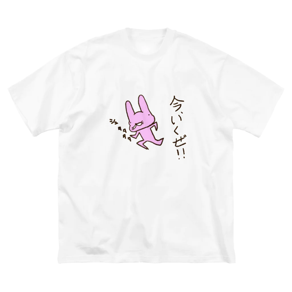 ひよこーさかなの脱兎の如し Big T-Shirt