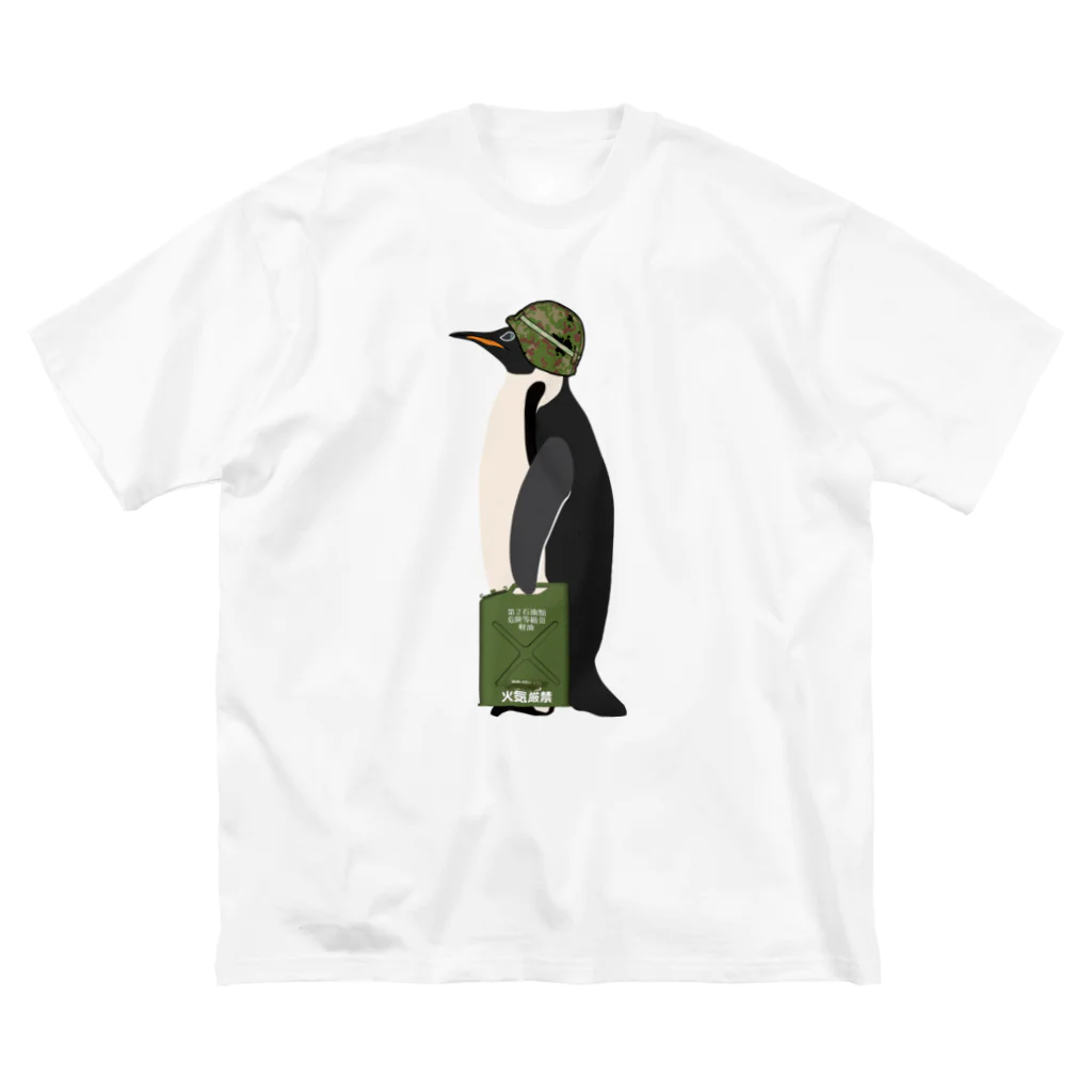 Y.T.S.D.F.Design　自衛隊関連デザインのペンギン ビッグシルエットTシャツ