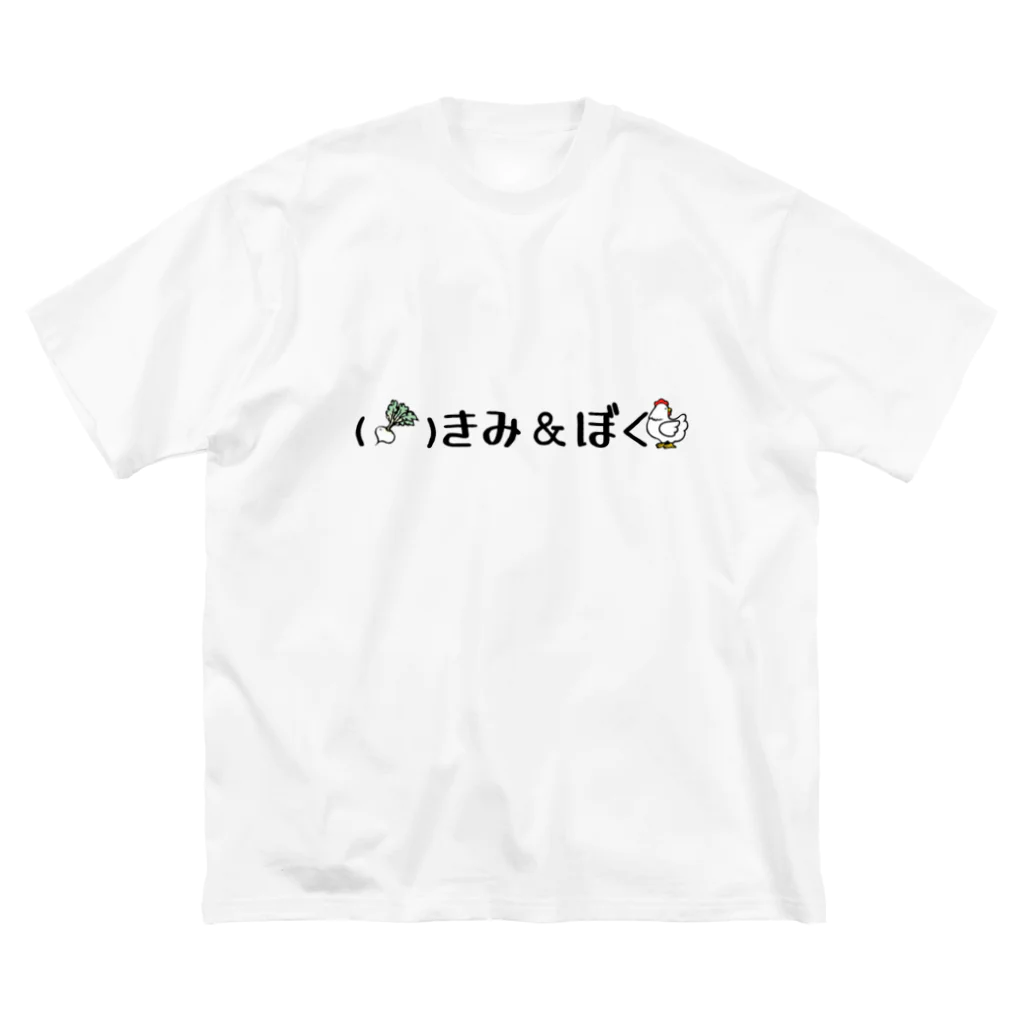 きみ&ぼくの㍿きみ＆ぼく　キャップ ビッグシルエットTシャツ