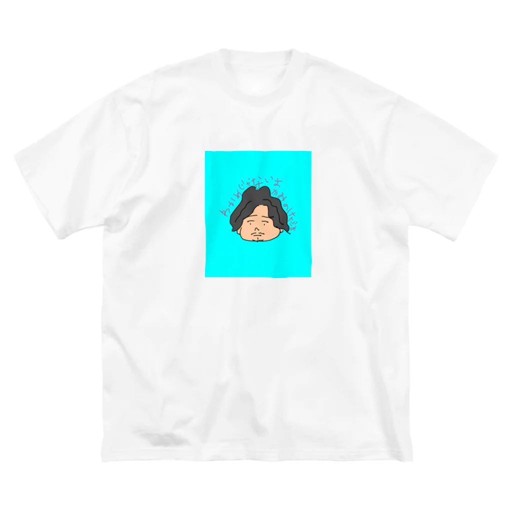 NIYOCO_officialの末永髪の毛伸びたシリーズ ビッグシルエットTシャツ