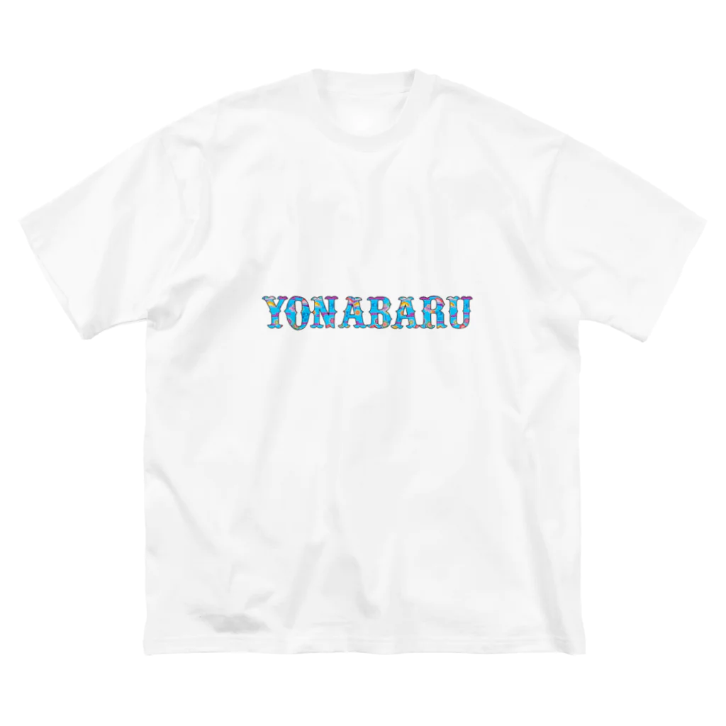 Takeotの紅型 沖縄 青 YONABARU  Big T-Shirt