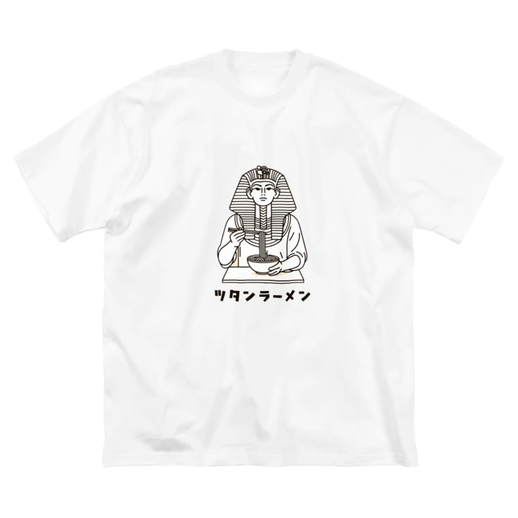 zhenyaのツタンラーメン Big T-Shirt