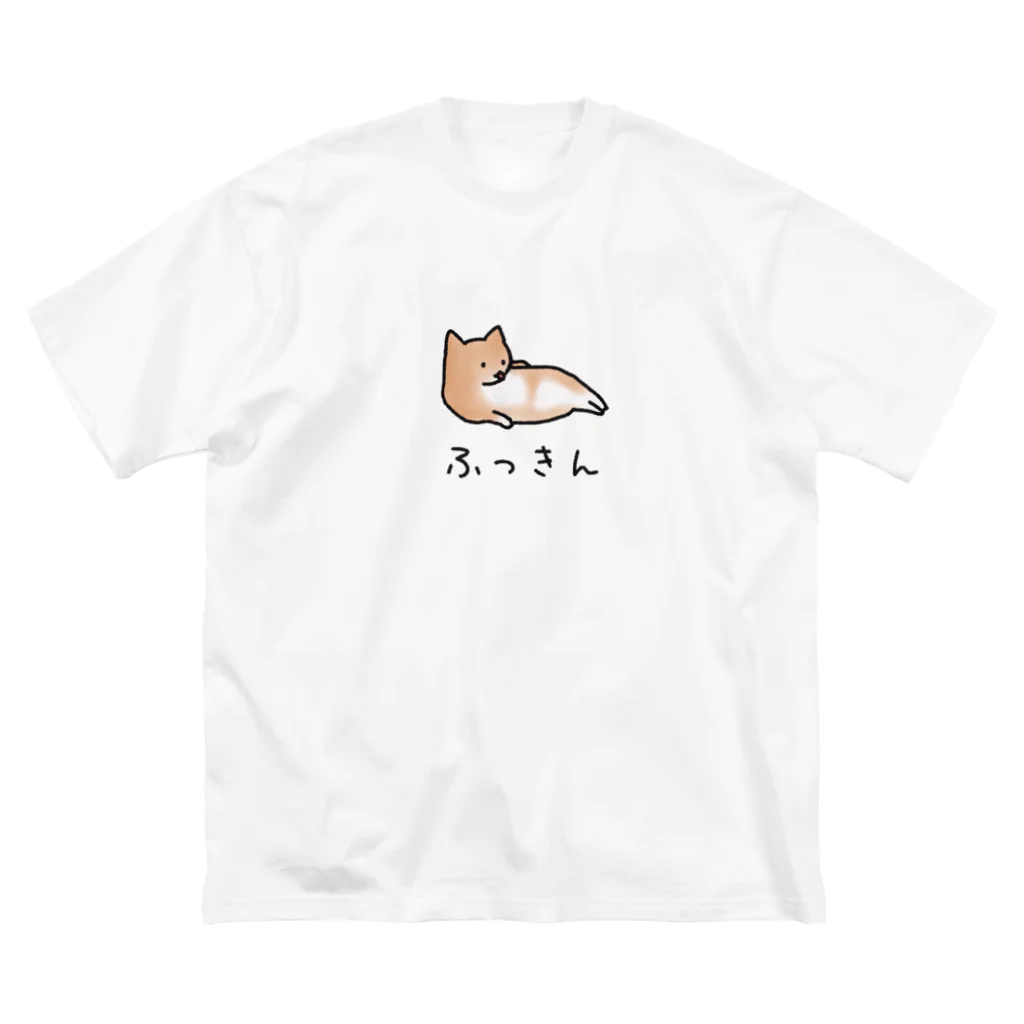 ねこなにもわからん の[筋トレ猫シリーズ]ふっきんねこちゃん[茶白猫] ビッグシルエットTシャツ