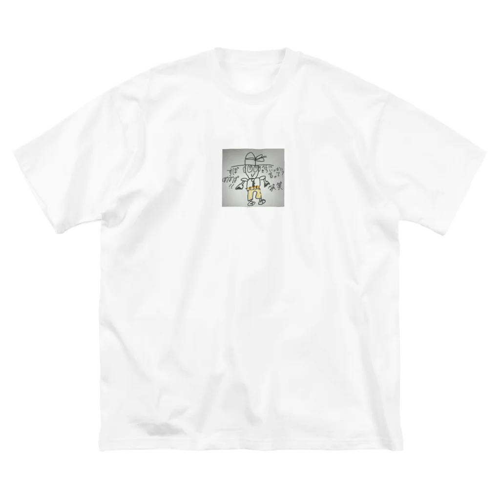 kaotannpp1524のなに？もういっかい言って？ ビッグシルエットTシャツ