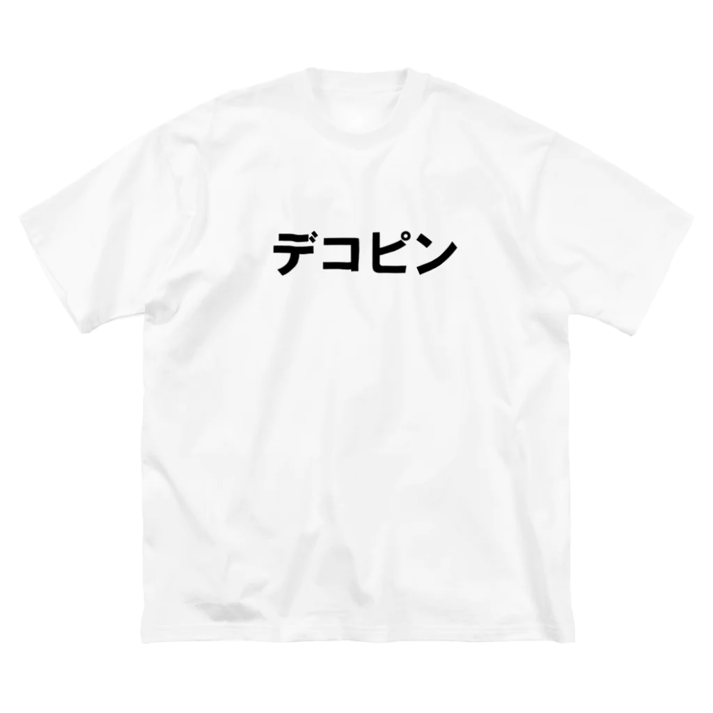 HRDのデコピン ビッグシルエットTシャツ