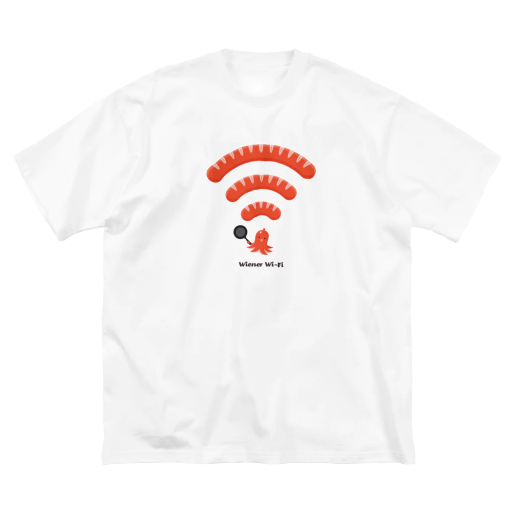 【予告】第２弾！#SUZURIのTシャツセール開催！！！★kg_shopのWiener Wi-Fi ビッグシルエットTシャツ