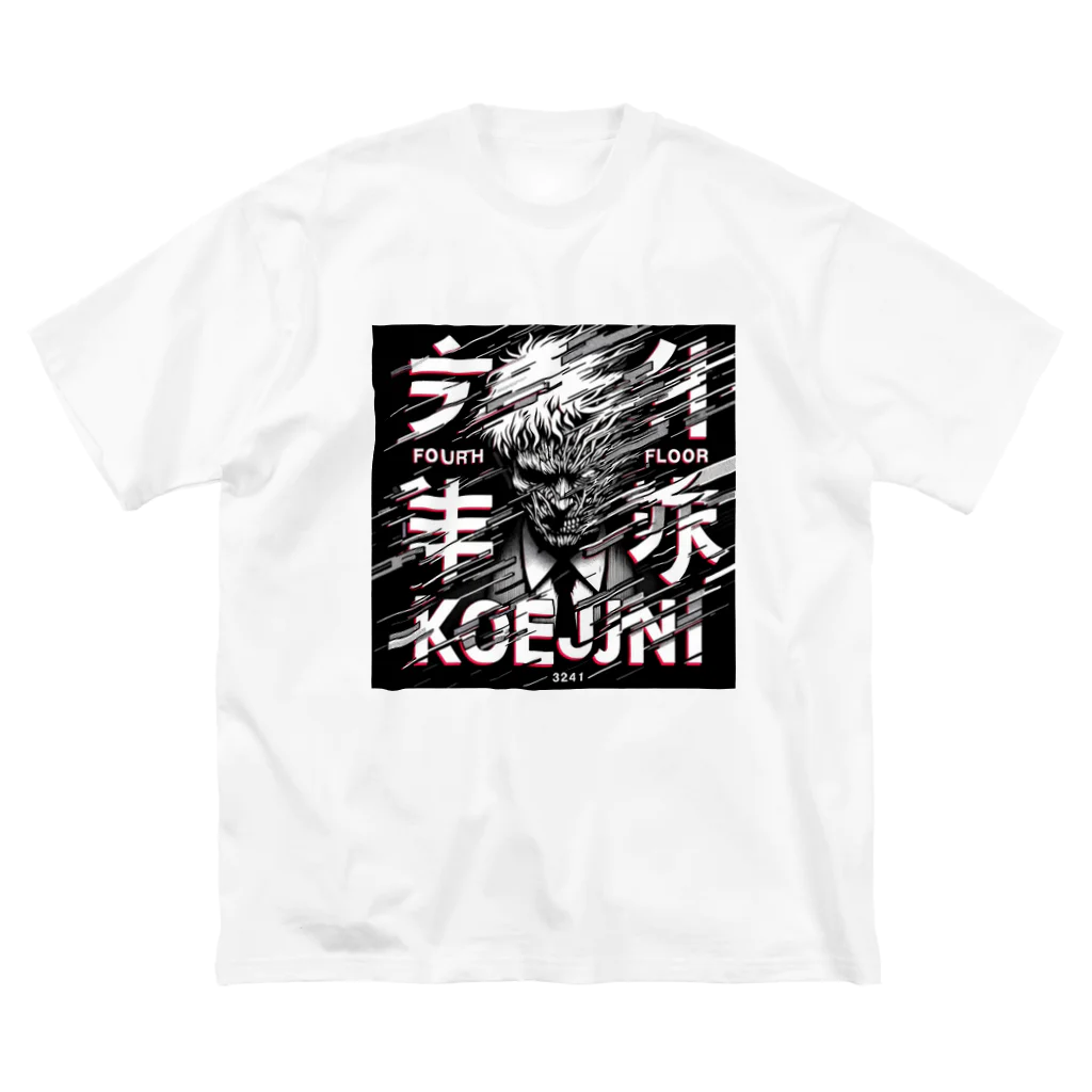 Yx4のFourthFloor Human ビッグシルエットTシャツ