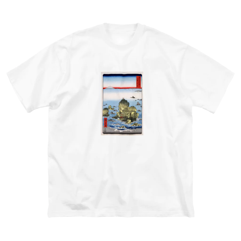 浮世絵屋の広重「冨二三十六景㉗　伊勢二見か浦」歌川広重の浮世絵 Big T-Shirt