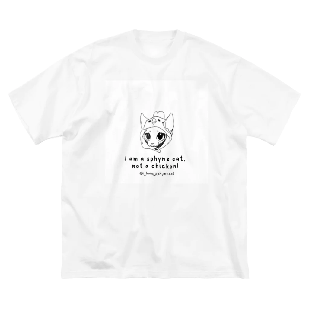 スフィンクスまにあの僕ニワトリじゃありません ビッグシルエットTシャツ