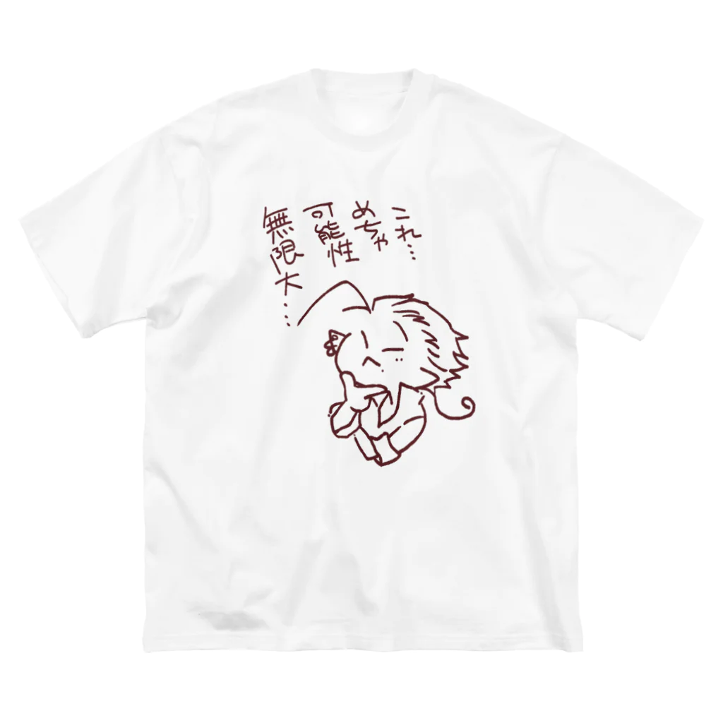 サラマンダーの屋台🦎🫑のﾒﾁｬﾑｹﾞﾝﾀﾞｲトカゲ Big T-Shirt