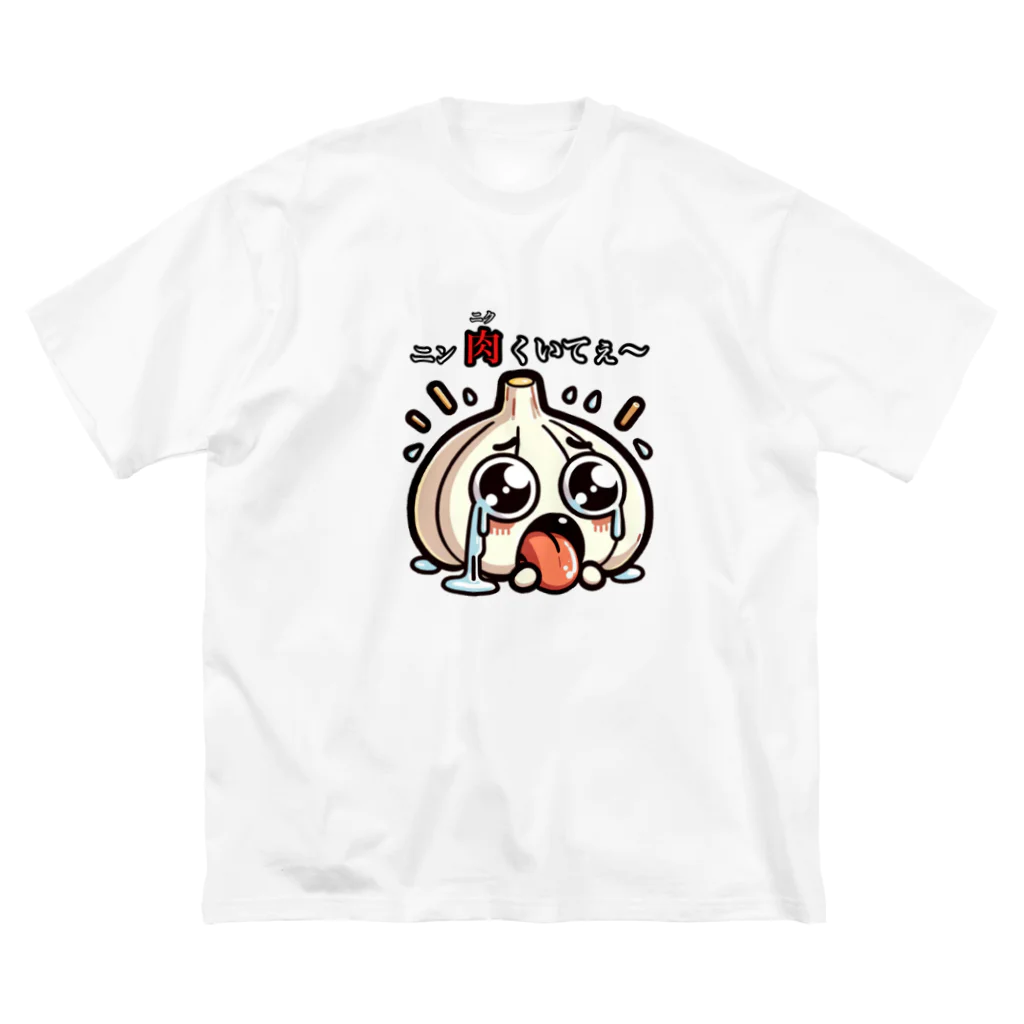 SHOWTIMEのニンニクのダジャレイラストです。 Big T-Shirt