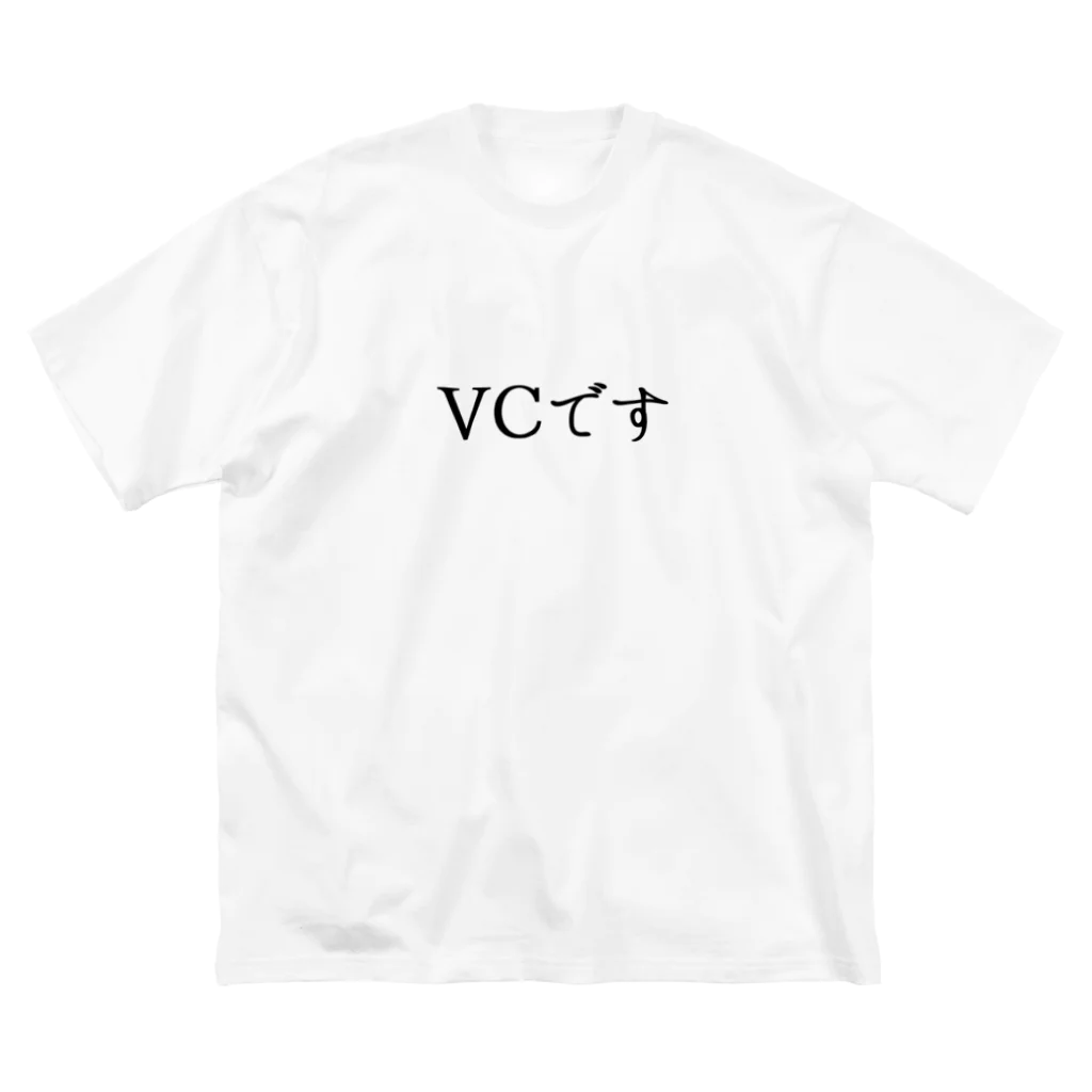 usabit.のぐっず屋さんのVCです。 ビッグシルエットTシャツ