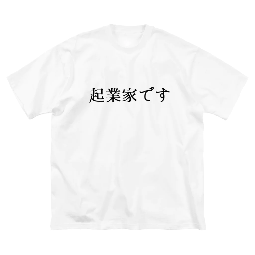 usabit.のぐっず屋さんの起業家です。 Big T-Shirt