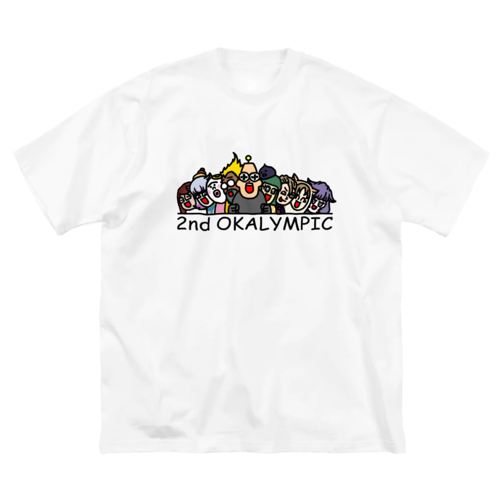 「岡様帝国」愛すべきグッズどもの2nd オカリンピック Big T-Shirt