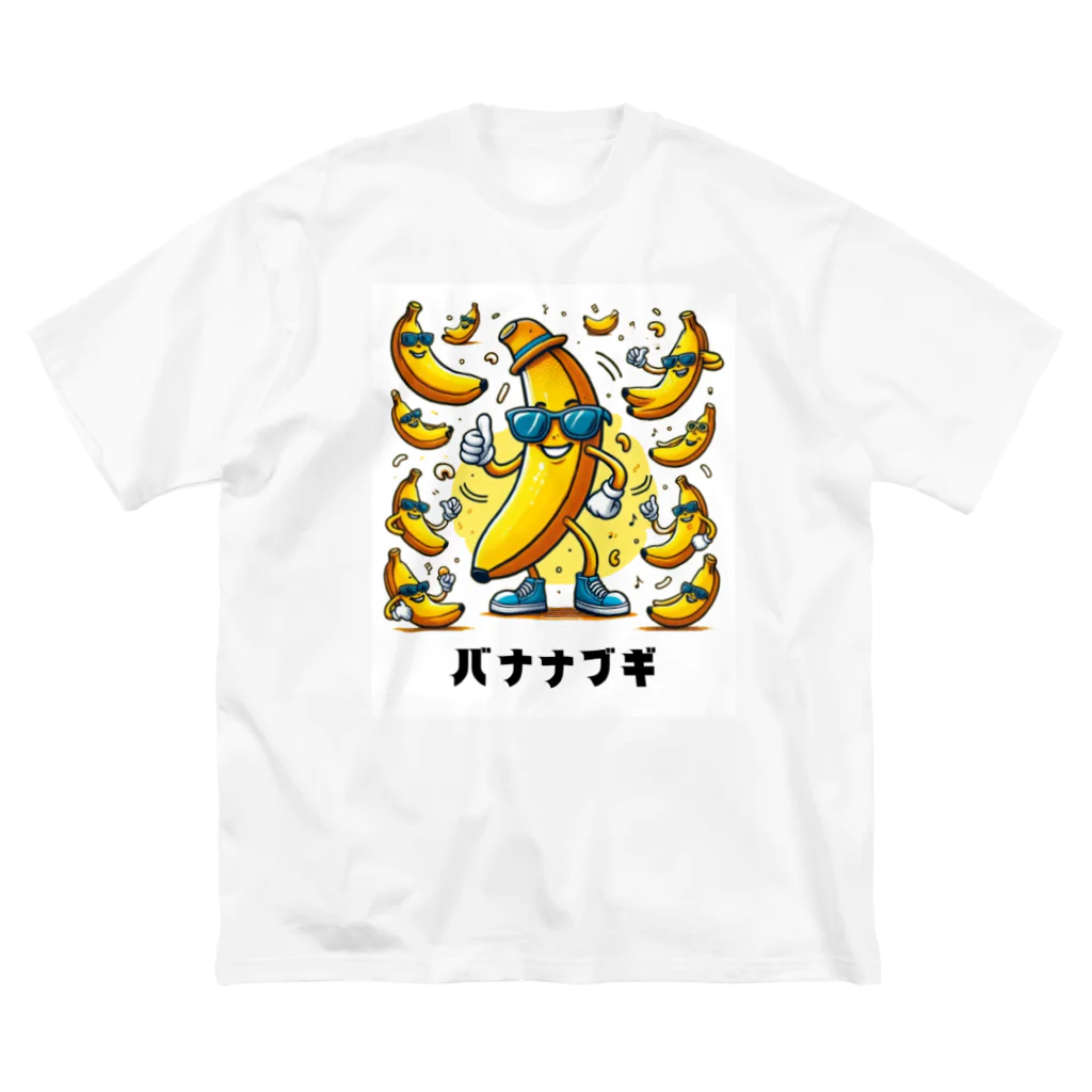 Goods_Gallery_Plazaのダンシングバナナ Big T-Shirt