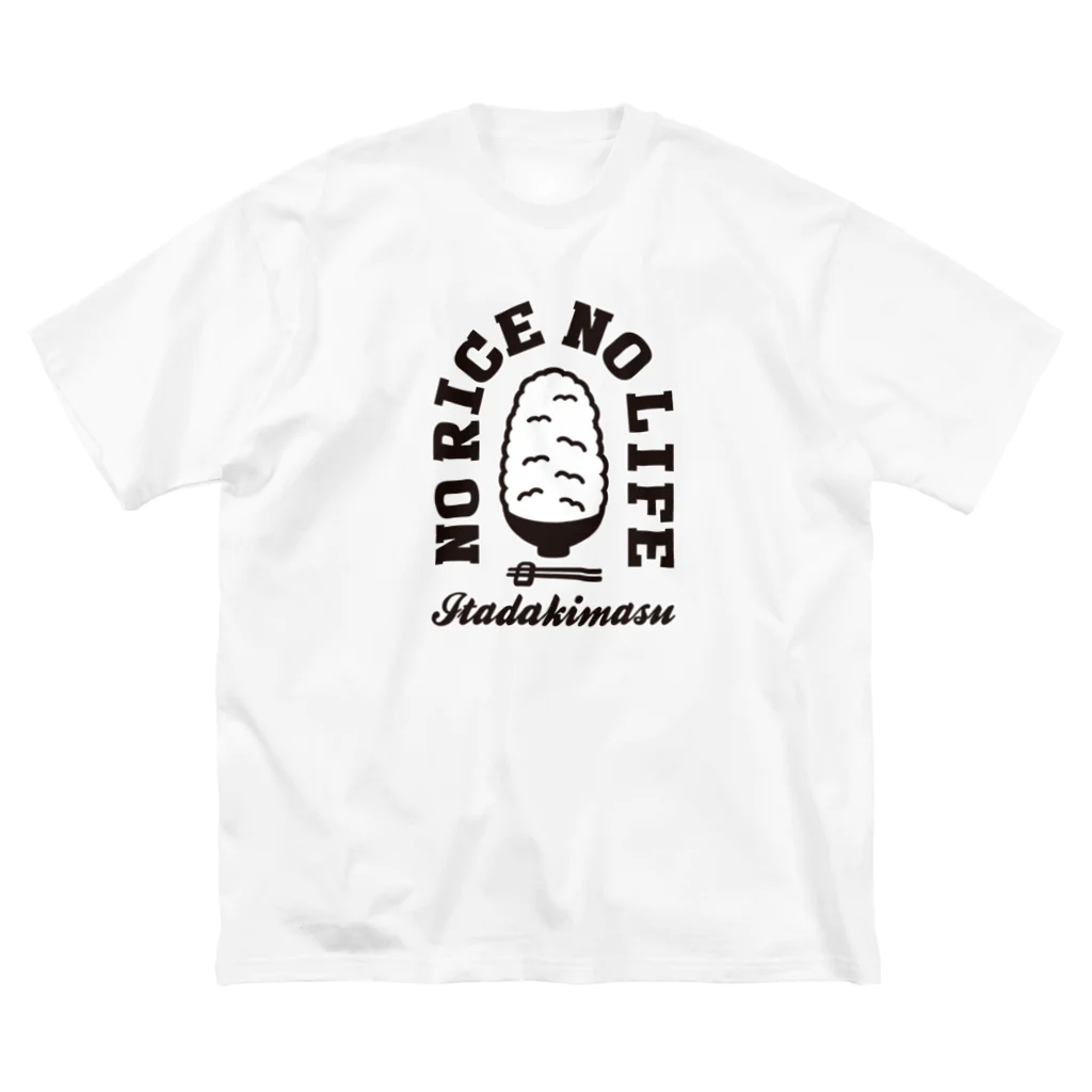 グラフィンのNO RICE NO LIFE ノーライスノーライフ ビッグシルエットTシャツ