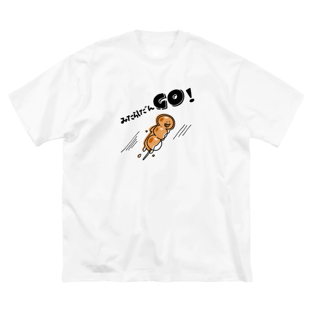 ari designのみたらしだんＧＯ！ ビッグシルエットTシャツ