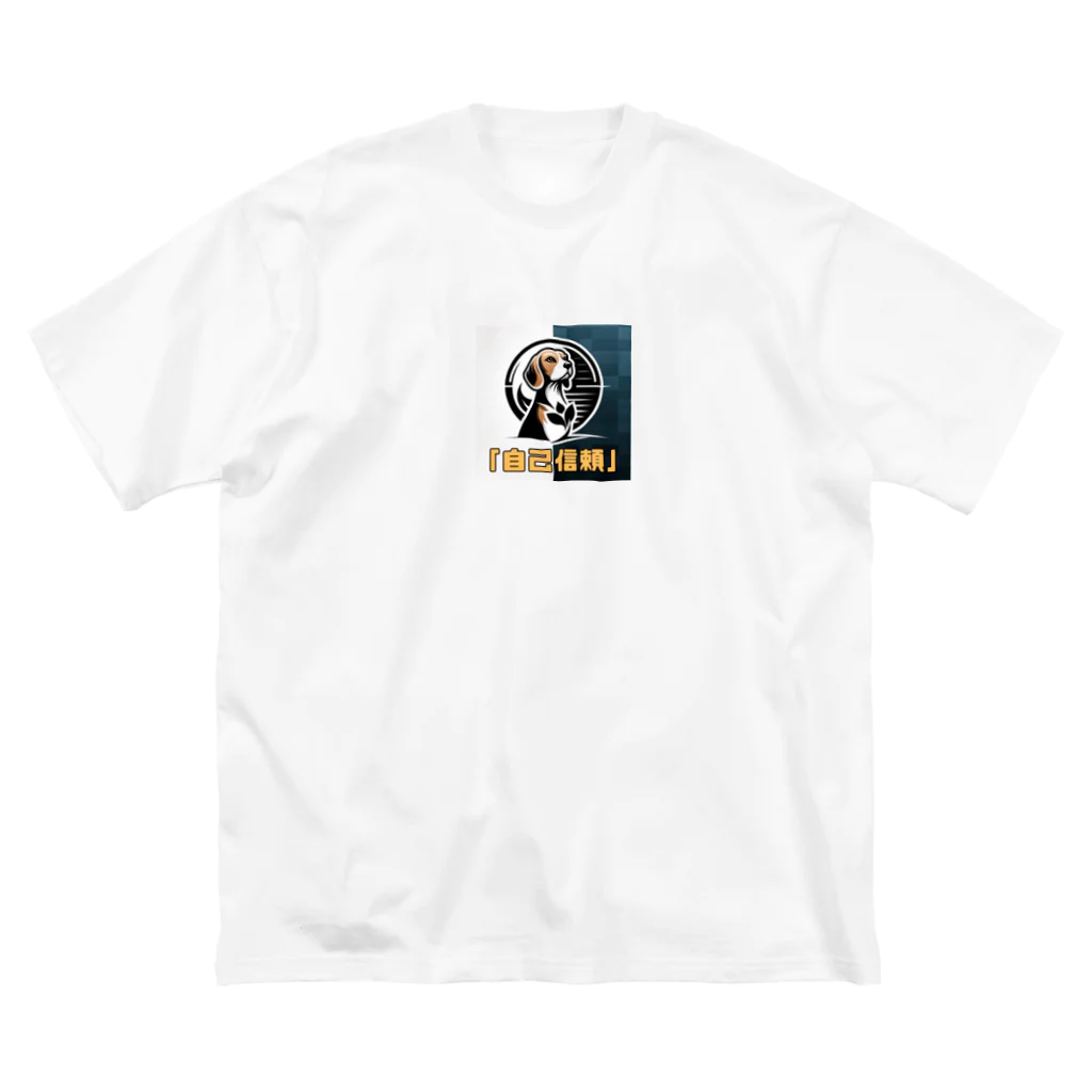 OdenChikuwabuの希望犬「自己信頼」 ビッグシルエットTシャツ