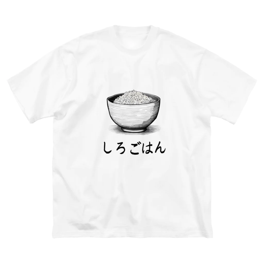 Kebinのしろごはん ビッグシルエットTシャツ