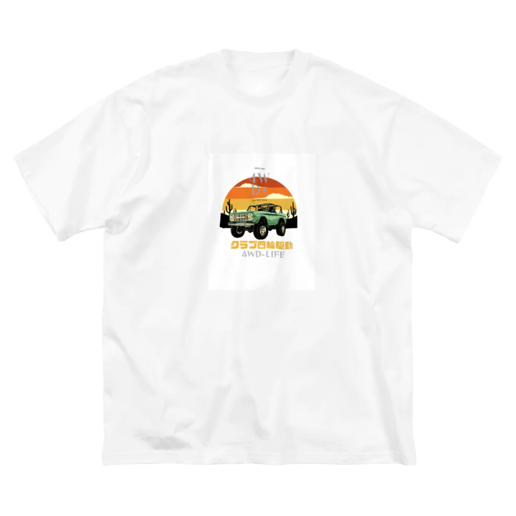 APPLEBeeの車大好き！　アウトドア大好き！アクティブカーライフ！ Big T-Shirt