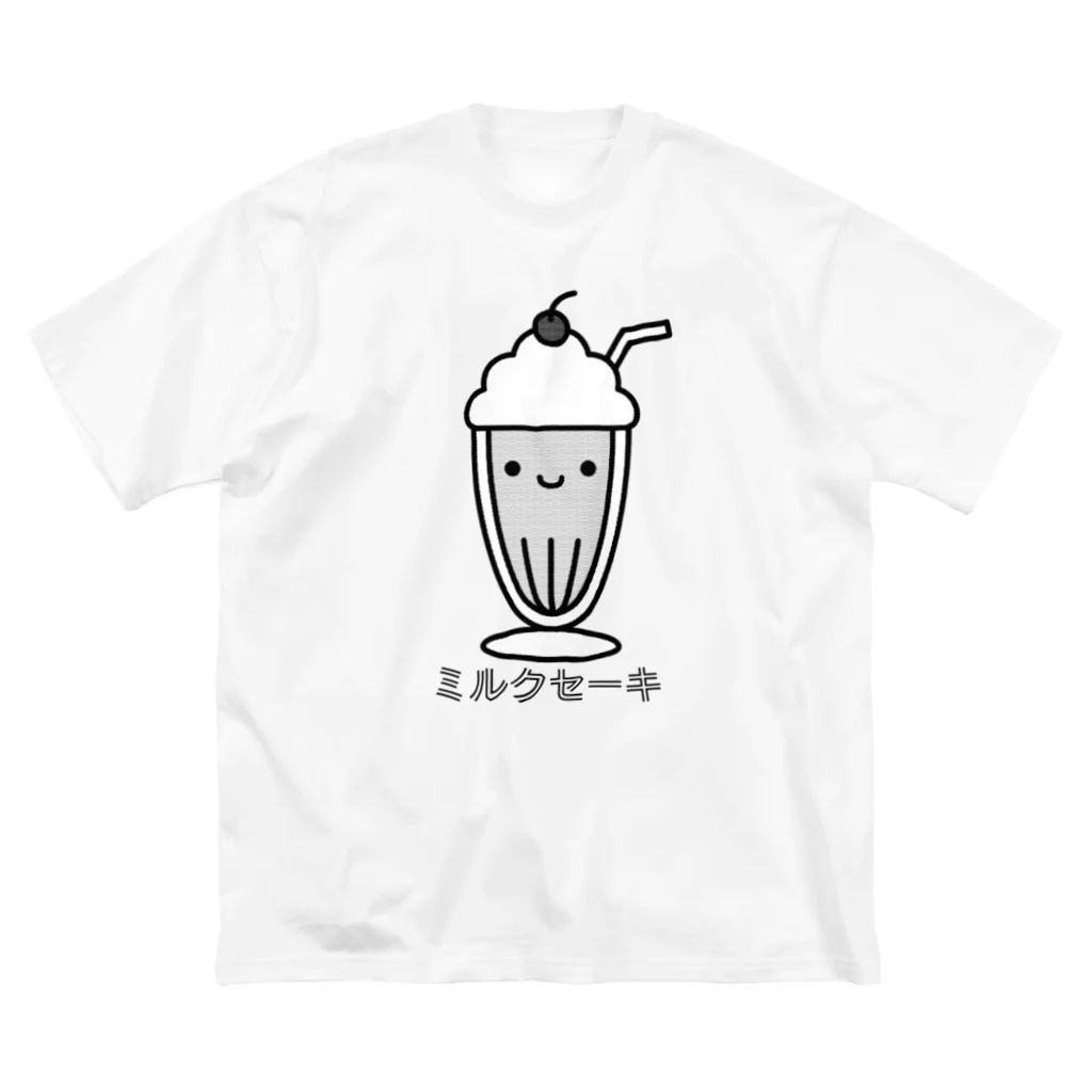 HappyFaceMarketのみんな大好きミルクセーキ Big T-Shirt