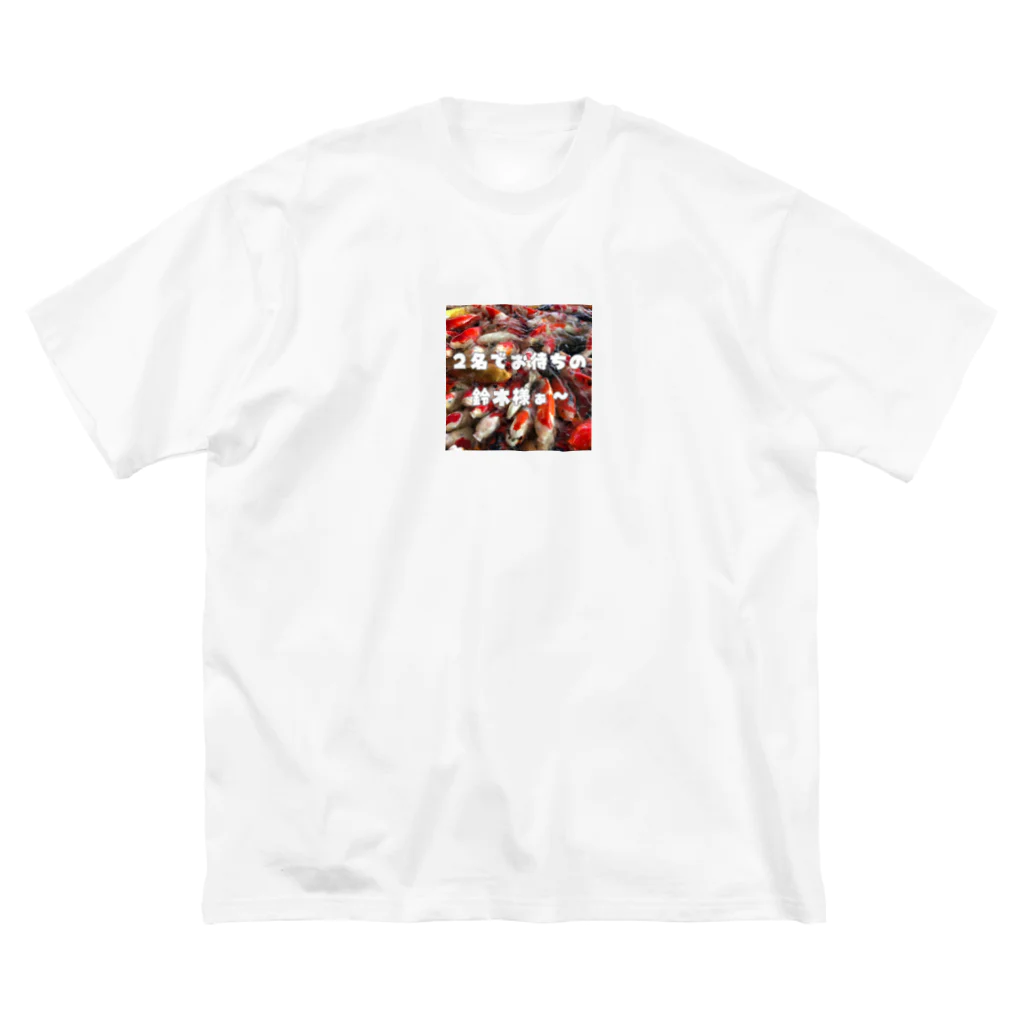 テケテケのポップな錦鯉 Big T-Shirt