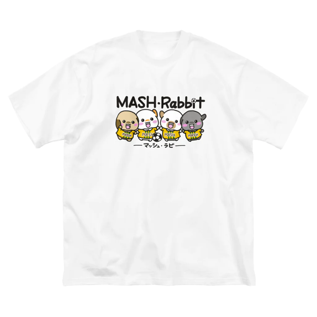 マッシュ・ラビのマッシュ・ラビ(黄・サッカー) ビッグシルエットTシャツ