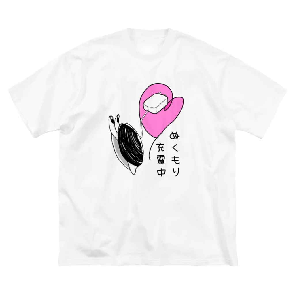 Simizimi_sizimiのしみじみ しじみ　の　ぬくもり充電中 Big T-Shirt