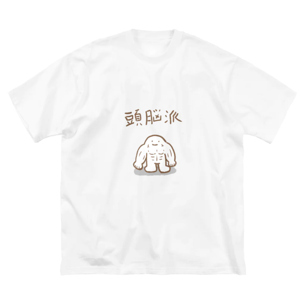 とりぽけもんの頭脳派 ビッグシルエットTシャツ