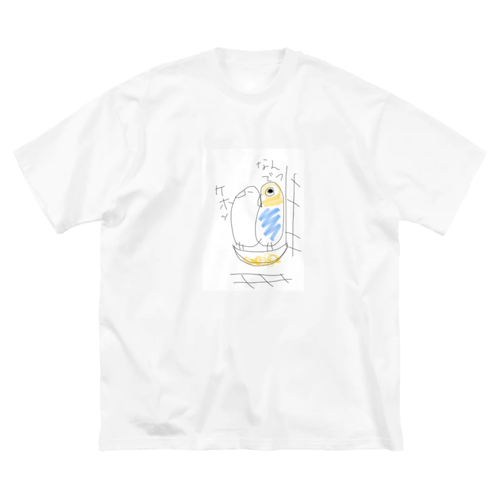 hmnekoのなんでつ ビッグシルエットTシャツ