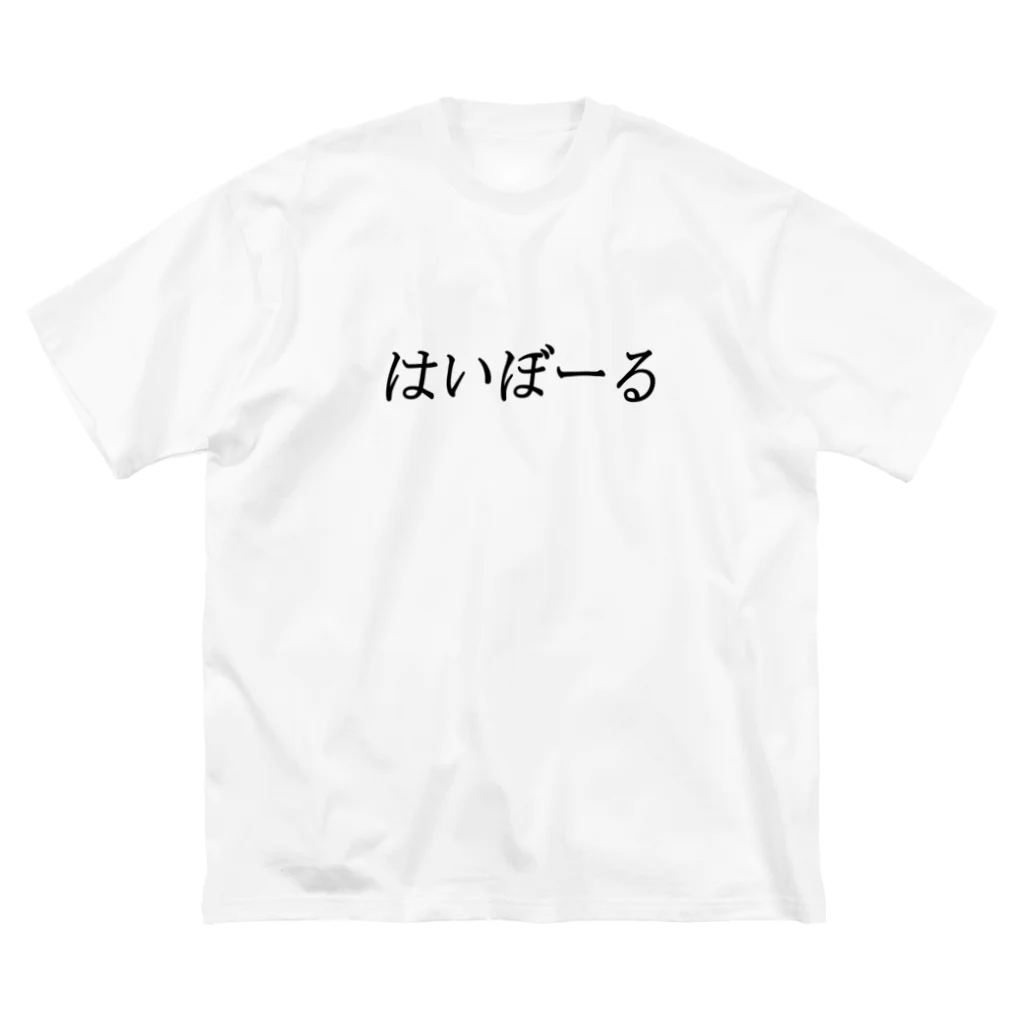 Indoor-yaのハイボール ビッグシルエットTシャツ