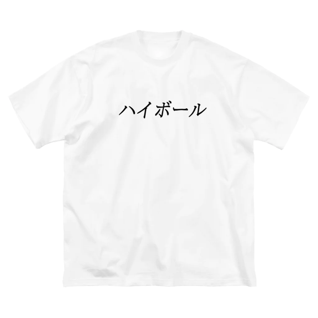 Indoor-yaのハイボール ビッグシルエットTシャツ