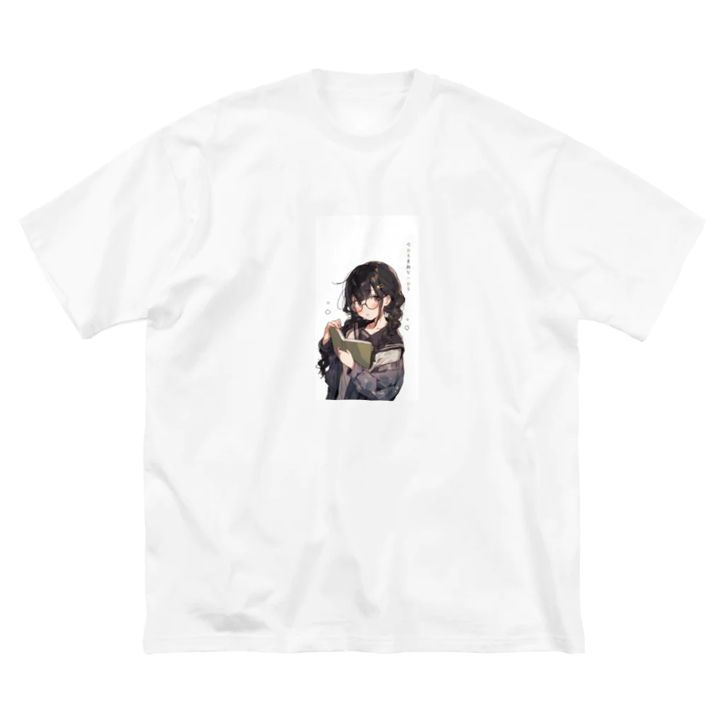 かわいい女の子とシュールな絵の文学少女おつかれさま ビッグシルエットTシャツ