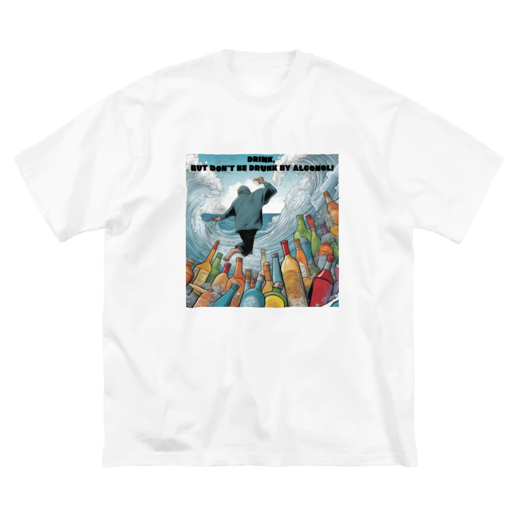 T_Whiteのお酒は飲んでも飲まれるな！ Big T-Shirt