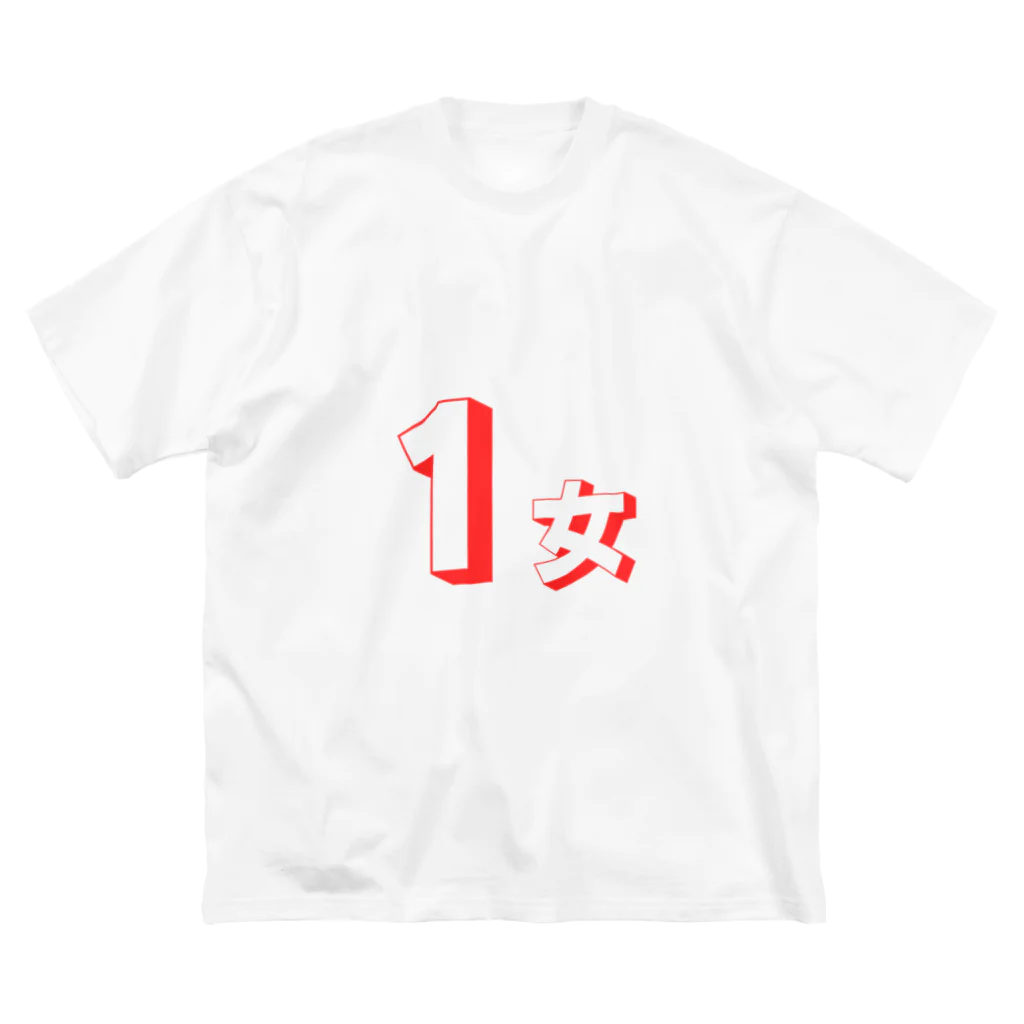 Identity brand -sonzai shomei-の【サークル活動】1女 Big T-Shirt