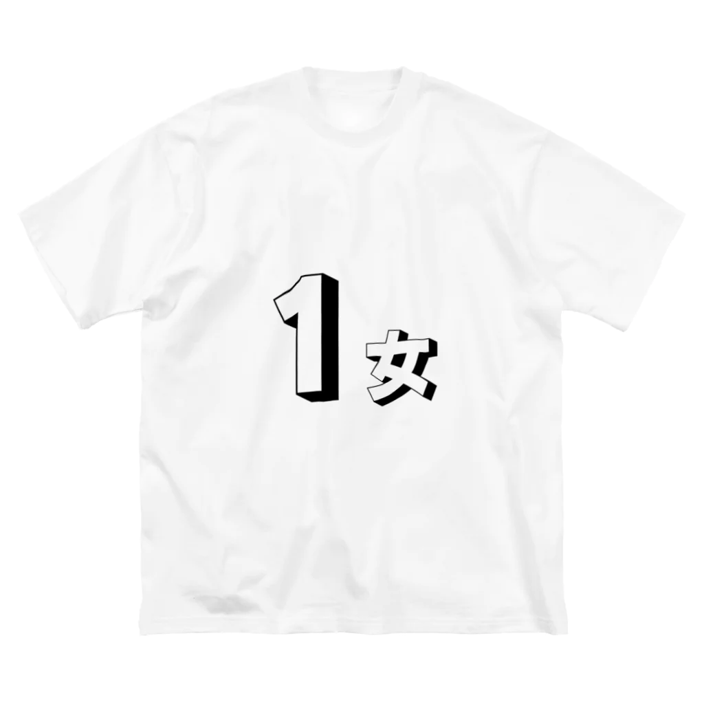 Identity brand -sonzai shomei-の【サークル活動】1女 ビッグシルエットTシャツ